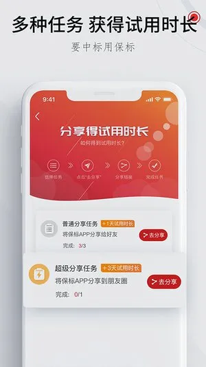 �����б�v6.1.21 ��Ѱ��ͼ