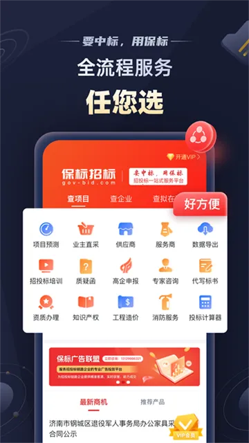 �����б�v6.1.21 ��Ѱ��ͼ