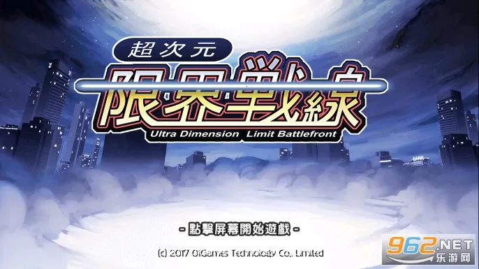 ����Ԫ����v1.4.1 �ֻ����ͼ