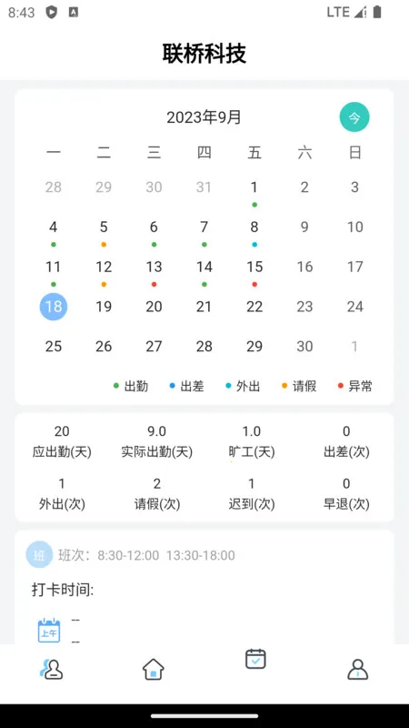 ����ư칫�����ֻ���v1.1.3 ��׿���ͼ