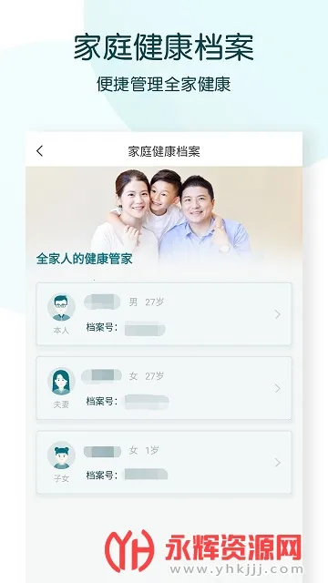 ׿��ҽ��v2.21.0 �ֻ����ͼ