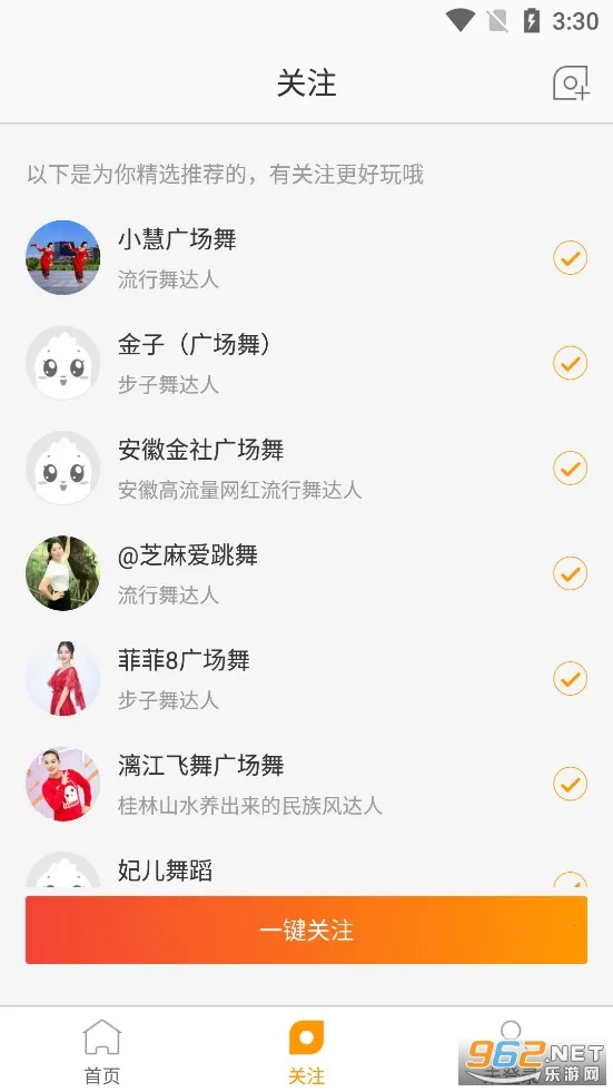 �Ƕ�2026�ٷ����°汾v8.6.7 ��Ѱ��ͼ