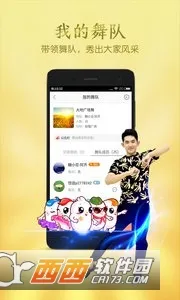 �Ƕ�2026�ٷ����°汾v8.6.7 ��Ѱ��ͼ