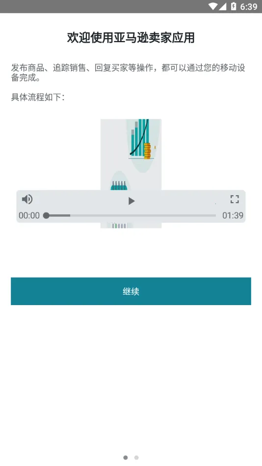 ����ѷ���������ֻ���v8.12.0 ��Ѱ��ͼ