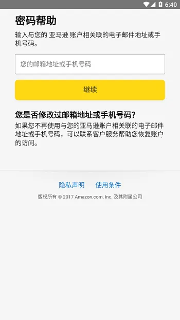 ����ѷ���������ֻ���