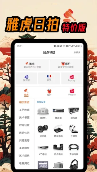 �����������ֻ���v1.1.0928 ��׿���ͼ