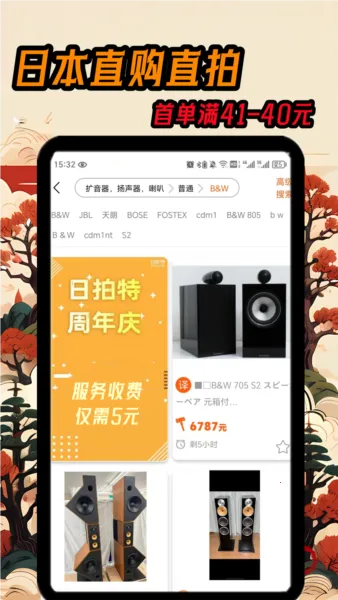 �����������ֻ���v1.1.0928 ��׿���ͼ