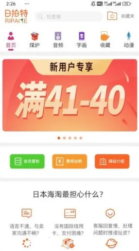 �����������ֻ���