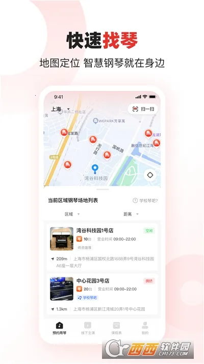 ��������v5.2.4 �ٷ������ͼ