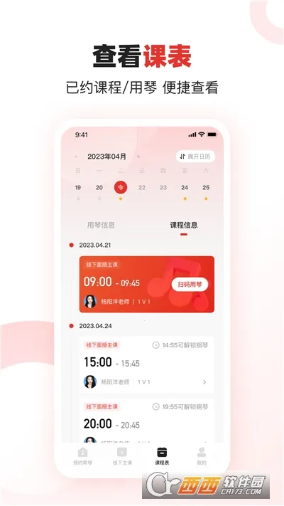 ��������v5.2.4 �ٷ������ͼ