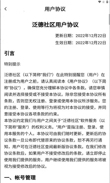 ��������v5.2.4 �ٷ������ͼ