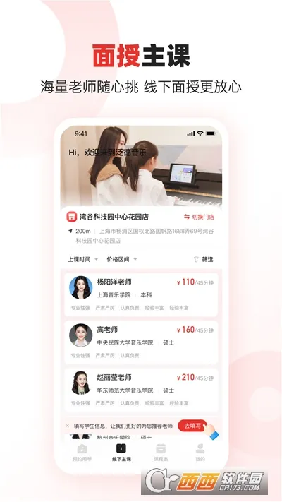 ��������v5.2.4 �ٷ������ͼ