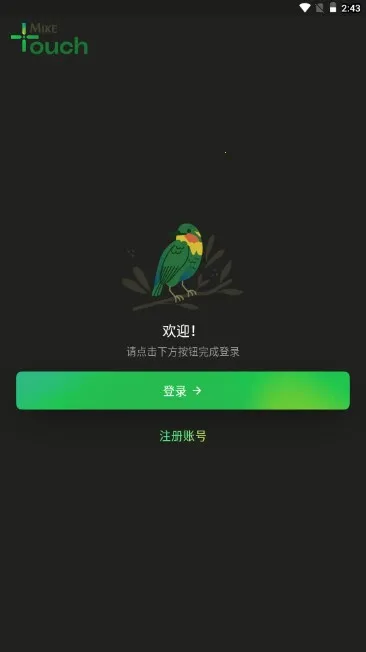 MikeTouchv1.0.23 �ٷ������ͼ