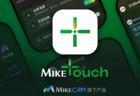 MikeTouch