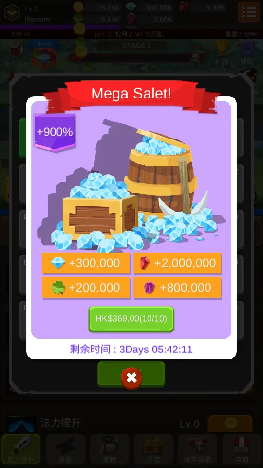 ������ʿ���ɼ�2026�ٷ�����v1.3.9 ��Ѱ��ͼ