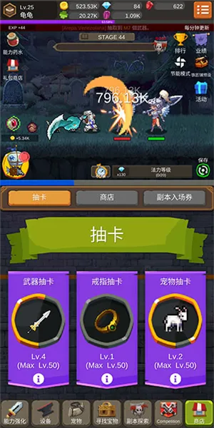 钢铁骑士养成记2026官方正版 钢铁骑士养成记2026官方正版