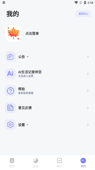 ʱ��ӡ��v1.9.7 ��׿���ͼ