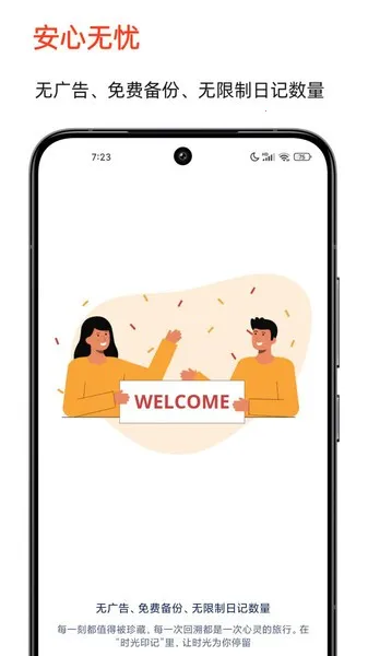 ʱ��ӡ��v1.9.7 ��׿���ͼ