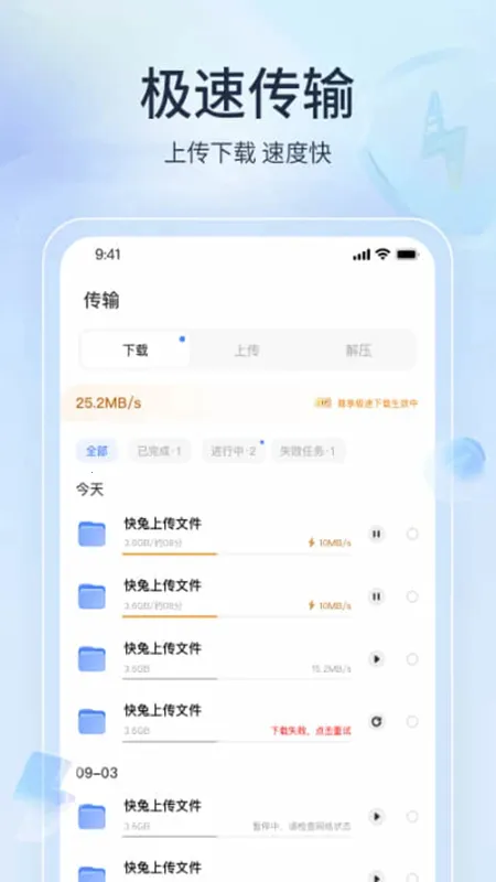 ��������v1.1.31 �ٷ������ͼ