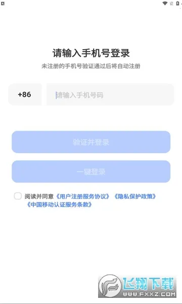 快兔网盘 快兔网盘