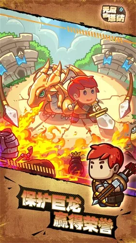 �޾�������v1.0.3 ��׿���ͼ