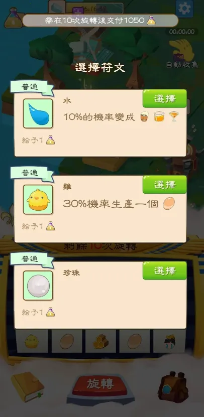 �������v1.2.0 ��׿���ͼ