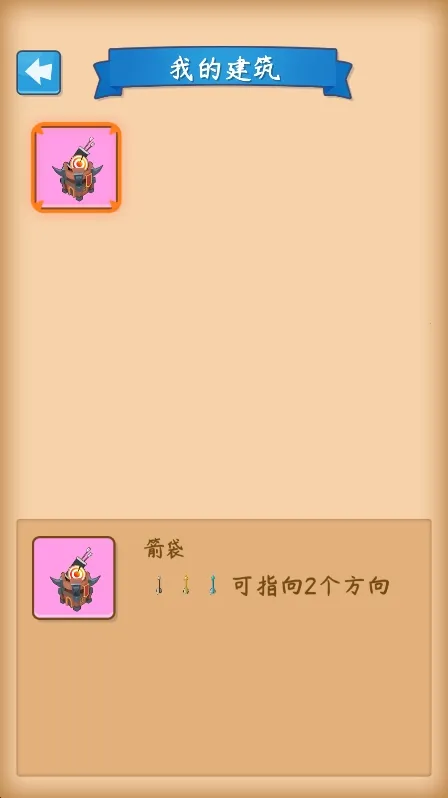 �������v1.2.0 ��׿���ͼ