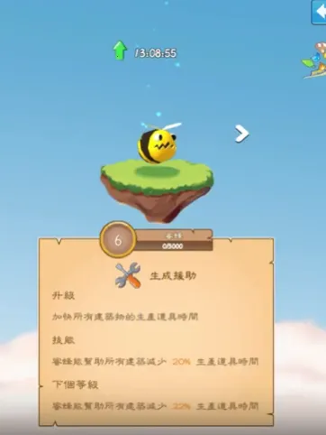 幸运神灯 幸运神灯