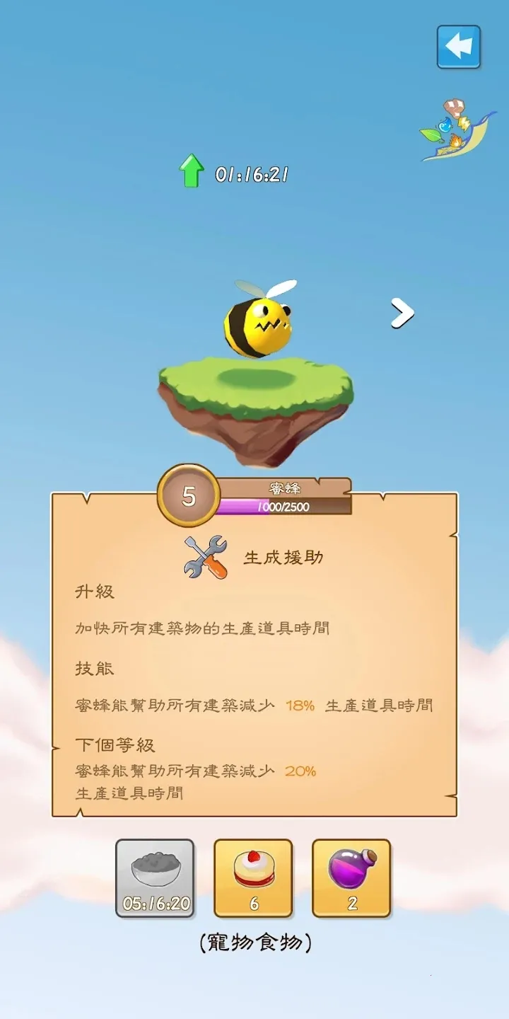 �������v1.2.0 ��׿���ͼ