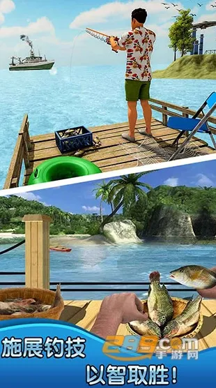 钓鱼大师3D最新手机版 钓鱼大师3D最新手机版