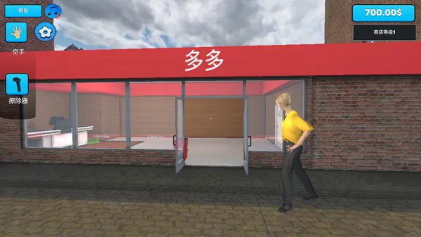 超市模拟器3d2026官方正版 超市模拟器3d2026官方正版