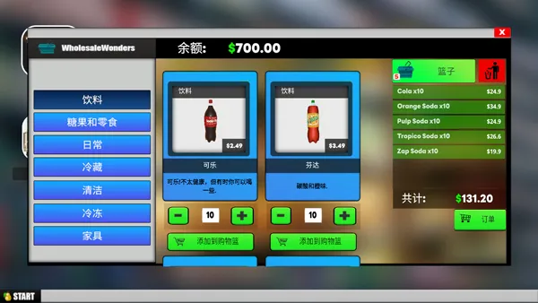 超市模拟器3d2026官方正版 超市模拟器3d2026官方正版