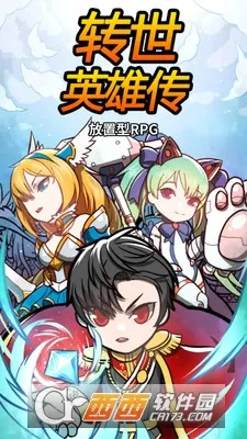 ת��Ӣ�۴�2026�ٷ����°汾v0.0.28 ��׿���ͼ