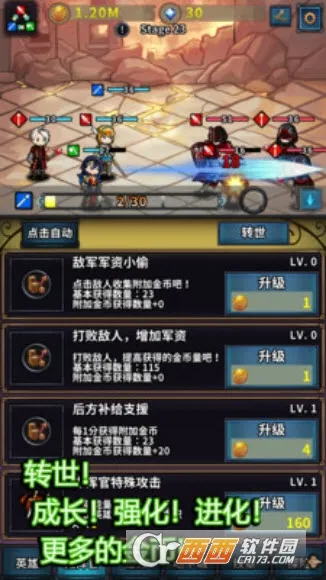 ת��Ӣ�۴�2026�ٷ����°汾v0.0.28 ��׿���ͼ