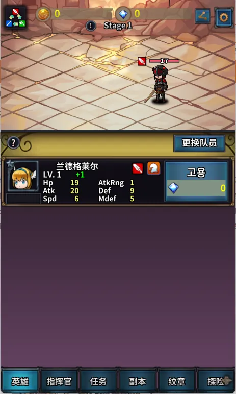 转世英雄传2026官方最新版本 转世英雄传2026官方最新版本