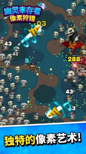 幽灵幸存者 幽灵幸存者