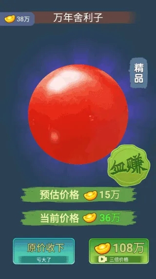 钓鱼模拟器 钓鱼模拟器