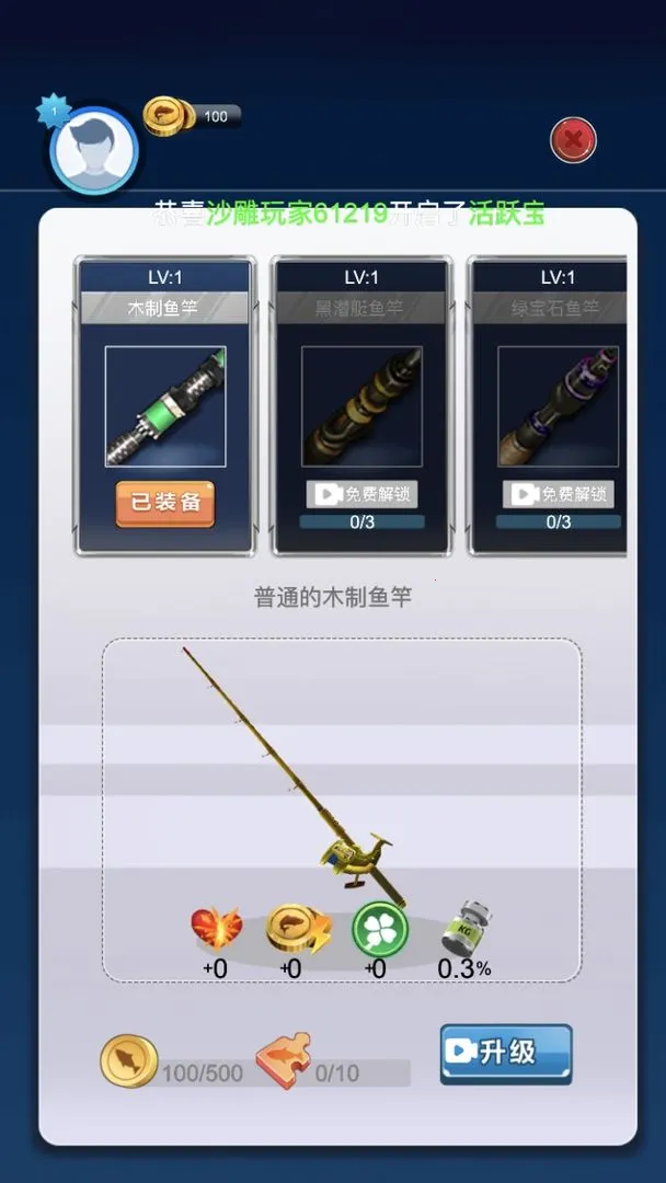 ����ģ����v1.7 ��Ѱ��ͼ