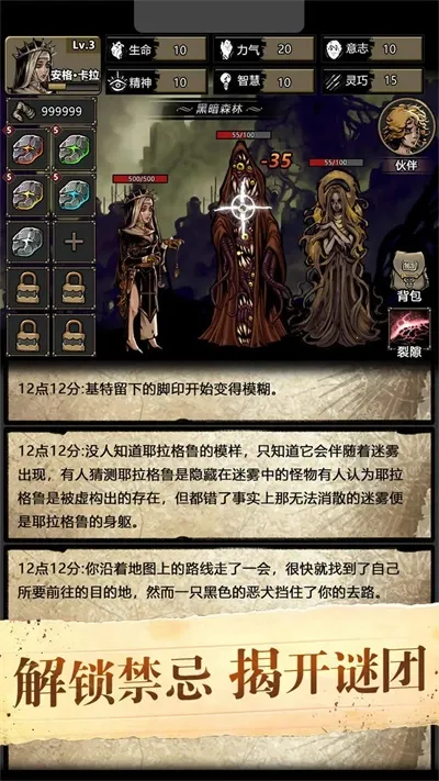 �����ؿ�ģ����v1.12 ��׿���ͼ