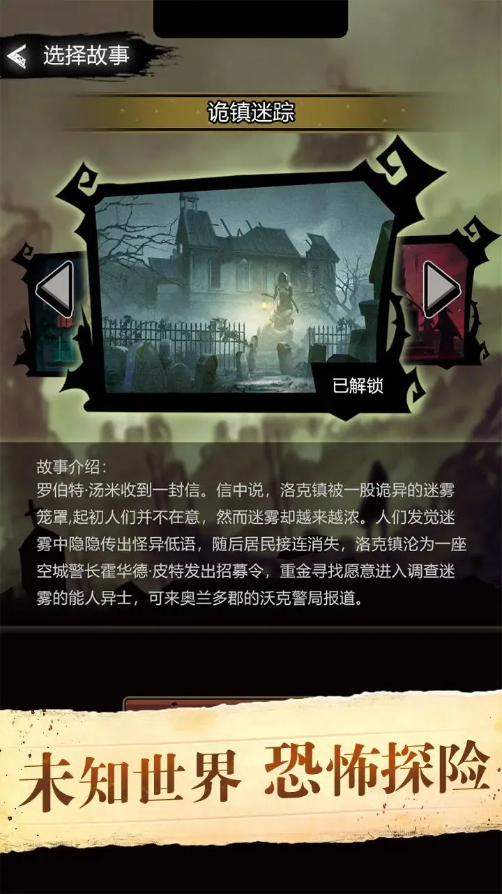 �����ؿ�ģ����v1.12 ��׿���ͼ