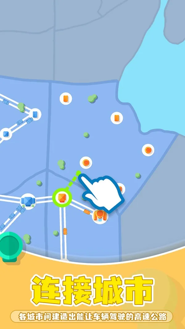 ���㽻ͨ2026�ٷ����°汾