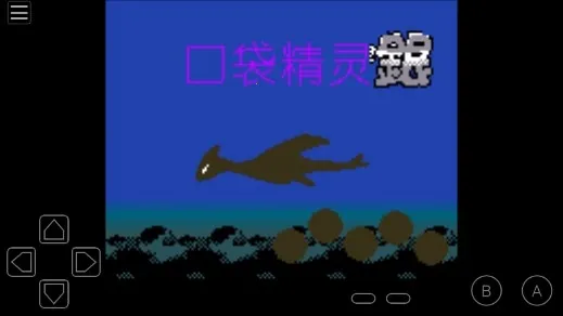 口袋妖怪银2026官方正版 口袋妖怪银2026官方正版