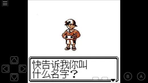 口袋妖怪银2026官方正版 口袋妖怪银2026官方正版