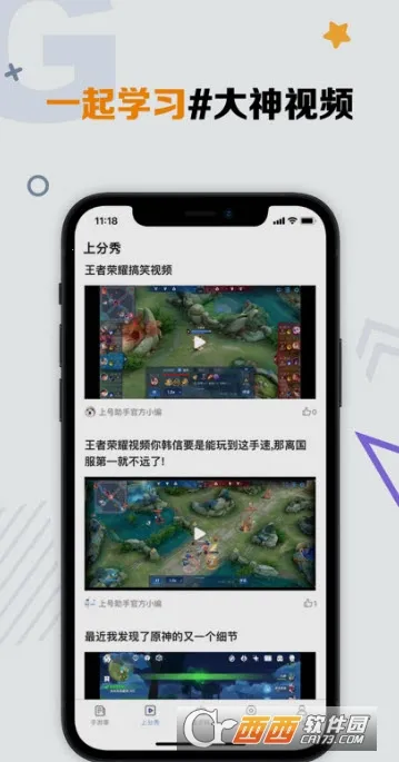 ������ְ�׿���ֻ���v32.0.0 �ٷ������ͼ