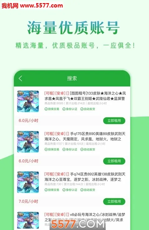 ������ְ�׿���ֻ���v32.0.0 �ٷ������ͼ