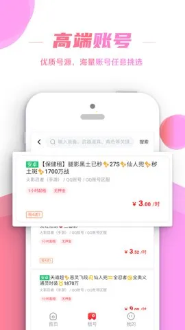 ������ְ�׿���ֻ���v32.0.0 �ٷ������ͼ