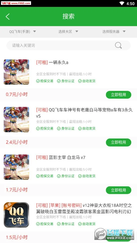 ������ְ�׿���ֻ���