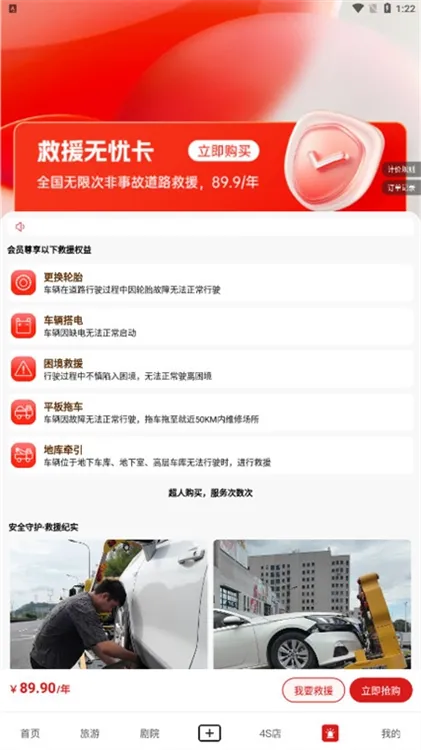 51车俱乐部2026下载安装 51车俱乐部2026下载安装