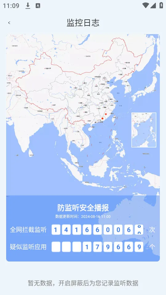 ������ר��v1.4.2.5 �ֻ����ͼ