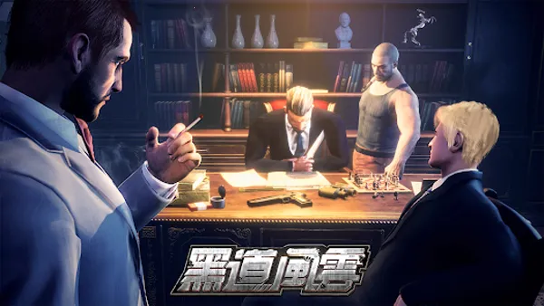 黑道风云2026官方最新版本 黑道风云2026官方最新版本